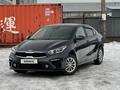 Kia Cerato 2021 года за 10 085 687 тг. в Семей