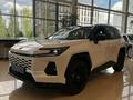 Toyota RAV4 2026 года за 26 390 000 тг. в Астана
