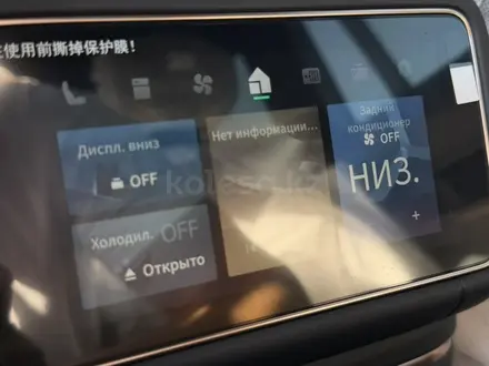 Lynk & Co 900 2026 года за 39 000 000 тг. в Астана – фото 27