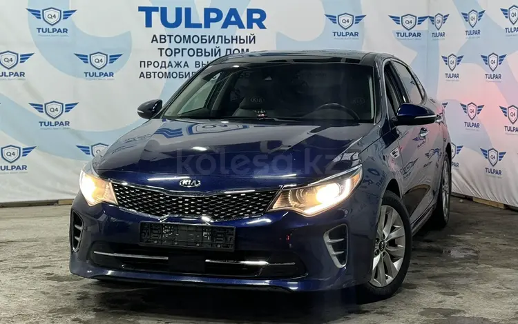 Kia Optima 2017 годаүшін9 150 000 тг. в Шымкент