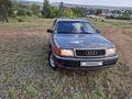 Audi 100 1992 года за 2 200 000 тг. в Щучинск