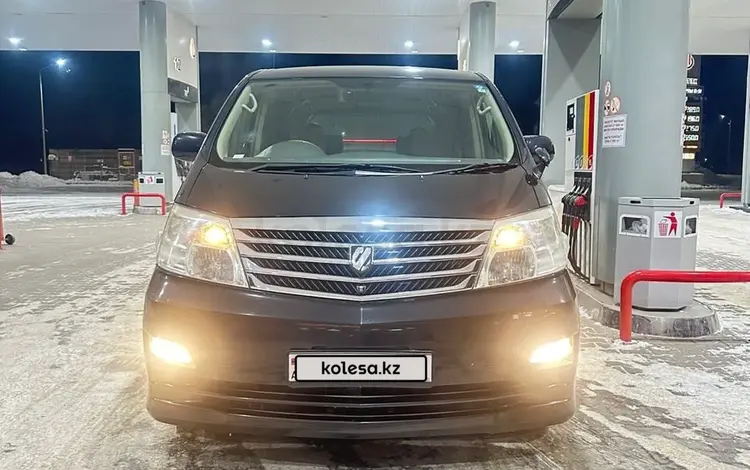 Toyota Alphard 2007 годаүшін5 100 000 тг. в Атырау