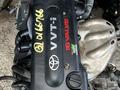 ДВИГАТЕЛЬ КОНТРАКТНЫЙ 2AZ-FE TOYOTA 2.4 ИЗ ЯПОНИИ за 50 000 тг. в Атырау