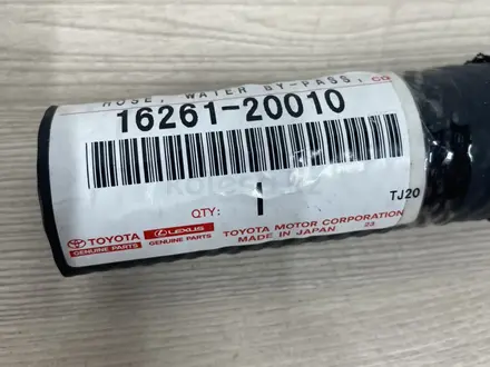 Патрубок 16261-20010 системы охлаждения под коллектором двигателя MZ за 10 000 тг. в Алматы – фото 3