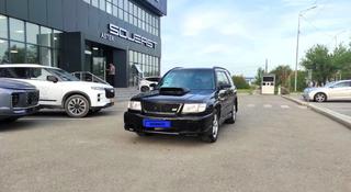Subaru Forester 1997 года за 1 990 000 тг. в Алматы