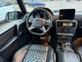 Mercedes-Benz G 63 AMG 2017 года за 52 000 000 тг. в Астана – фото 21