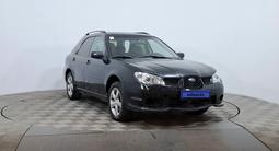 Subaru Impreza 2005 года за 2 990 000 тг. в Астана – фото 3