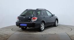 Subaru Impreza 2005 года за 2 990 000 тг. в Астана – фото 5