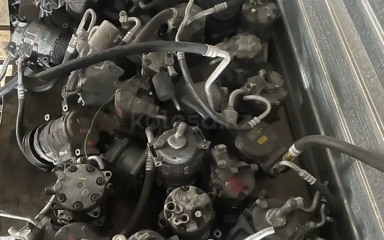 Компрессор кондиционера Nissan, Honda, Mazda, Volkswagen, Audi, Chevrolet за 40 000 тг. в Астана