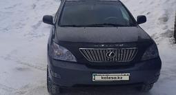 Lexus RX 330 2004 года за 7 500 000 тг. в Усть-Каменогорск – фото 4