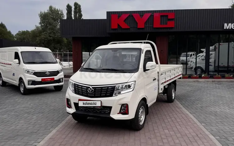 KYC  T3 Plus 2025 года за 10 800 000 тг. в Алматы