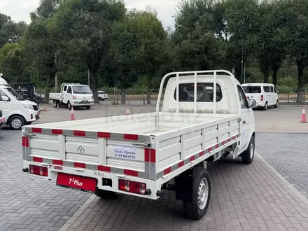 KYC  T3 Plus 2025 года за 10 800 000 тг. в Алматы – фото 5