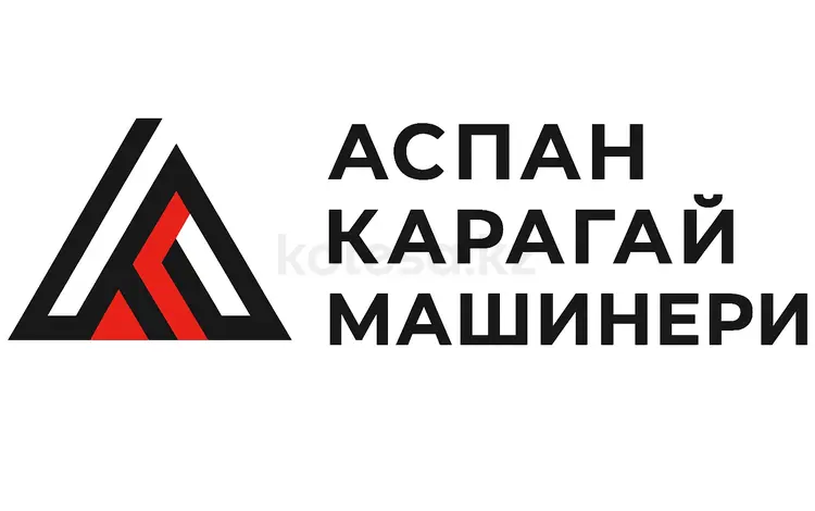 Аспан Карагай Машинери в Алматы