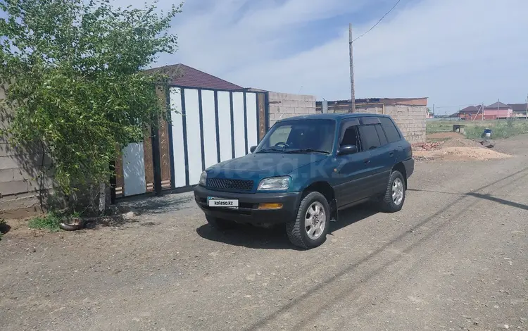 Toyota RAV4 1996 года за 2 200 000 тг. в Астана