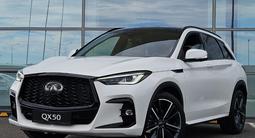 Infiniti QX50 Sport 2024 года за 27 990 000 тг. в Костанай – фото 3