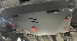 Защиты картера и кпп, широкий ассортимент за 15 000 тг. в Астана – фото 2