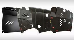 Защиты картера и кпп, широкий ассортимент за 15 000 тг. в Астана