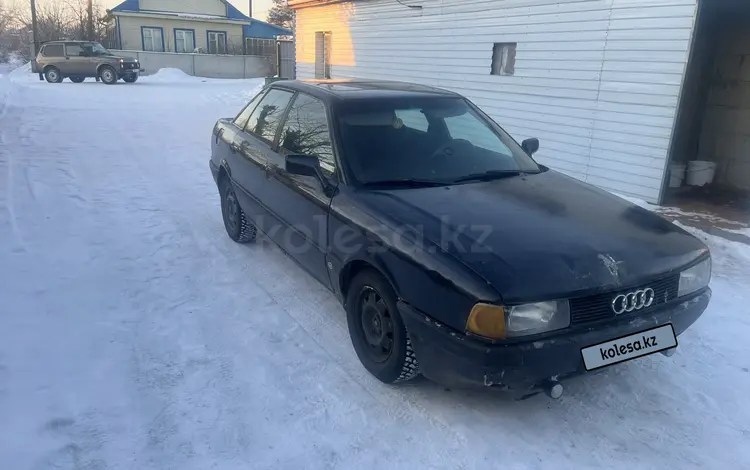 Audi 80 1991 годаүшін600 000 тг. в Тайынша