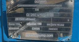 O&K 2016 годаfor2 000 000 тг. в Алматы – фото 3