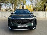 Geely Atlas 2024 года за 14 500 000 тг. в Астана