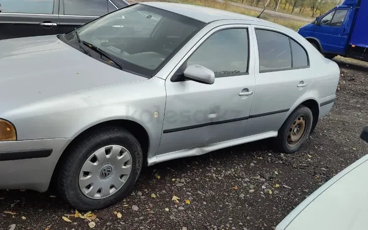 Skoda Octavia 2005 года за 1 500 000 тг. в Караганда