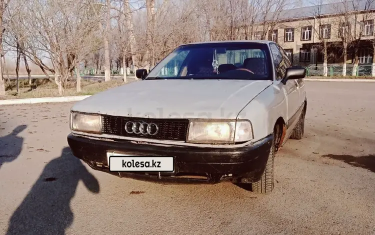 Audi 80 1987 года за 550 000 тг. в Караганда