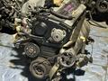 Двигатель Nissan RB25de rb25 2.5l 4wd за 600 000 тг. в Караганда