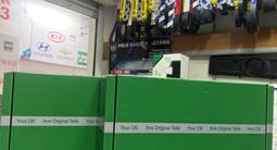 Грм ремень комплект за 45 000 тг. в Астана – фото 2