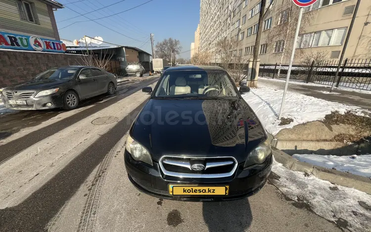 Subaru Legacy 2003 годаfor4 700 000 тг. в Алматы