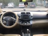 Toyota RAV4 2008 годаүшін8 000 000 тг. в Костанай – фото 4