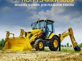SDLG 2026 года за 33 000 000 тг. в Астана