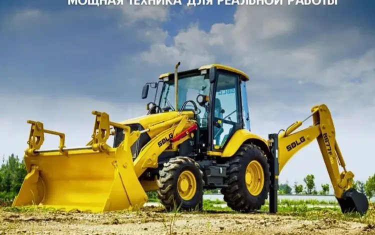 SDLG 2026 годаүшін33 000 000 тг. в Астана