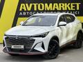 Changan X5 Plus 2026 года за 8 900 000 тг. в Семей