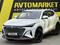Changan X5 Plus 2026 годаүшін8 900 000 тг. в Семей