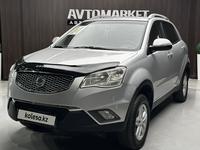 SsangYong Actyon 2013 года за 5 500 000 тг. в Актобе