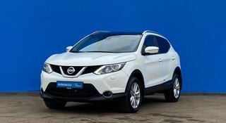 Nissan Qashqai 2014 года за 8 470 000 тг. в Алматы