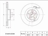 Диск тормозной передний за 11 900 тг. в Караганда