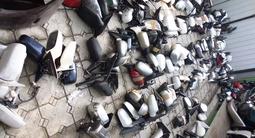 АВТОРАЗБОР ИЗ ЯПОНИИ, ОАЭ, США, Корея, Австралия, Сингапур: ПО КУЗОВУ в Алматы – фото 5