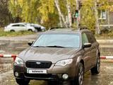 Subaru Outback 2008 годаүшін6 000 000 тг. в Усть-Каменогорск