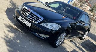 Mercedes-Benz S 350 2006 года за 6 500 000 тг. в Алматы