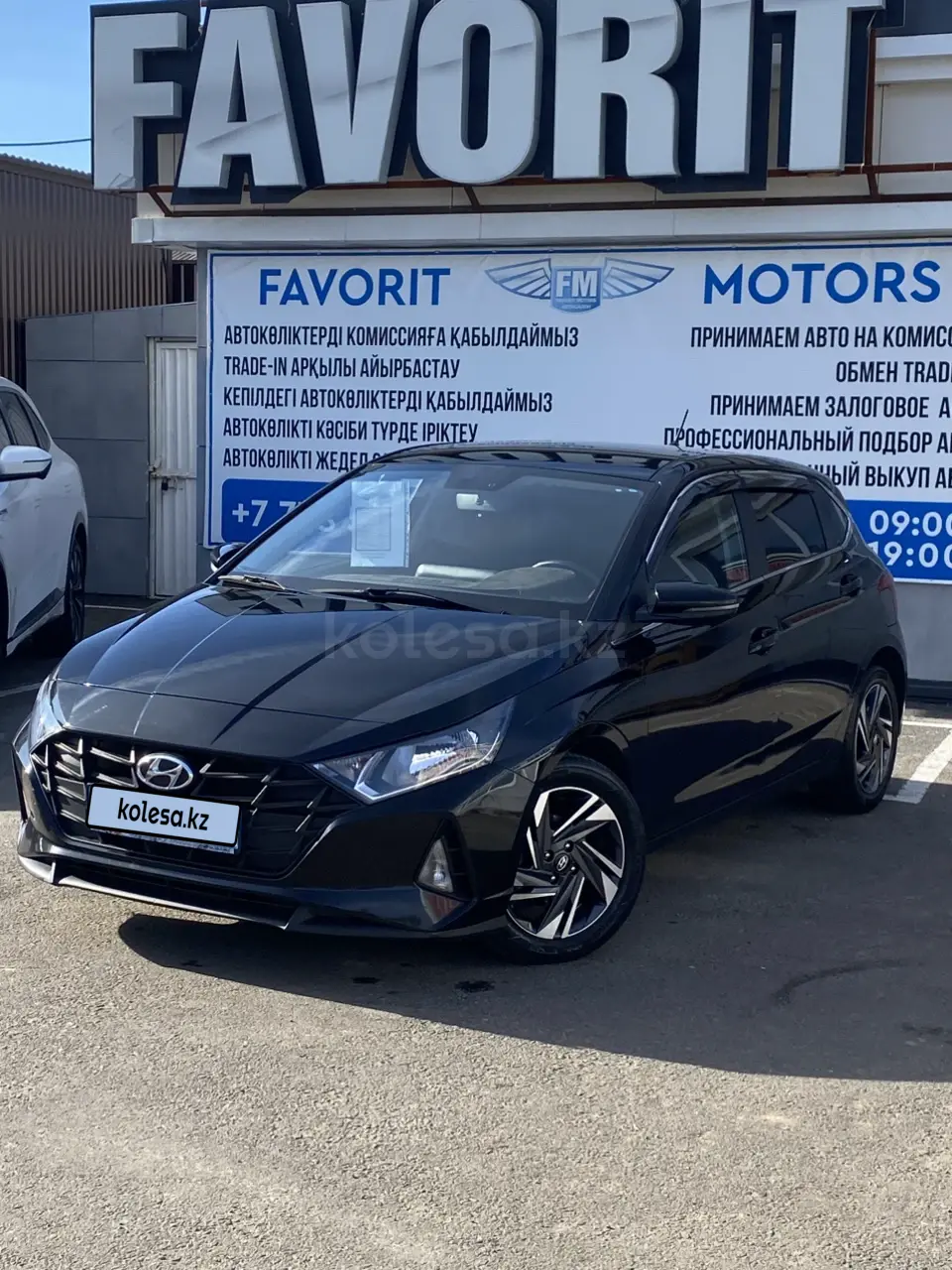 Hyundai i20, 2023