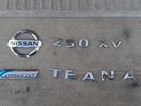 Значек, лейбл, надпись, на Nissan Teana J32, оригинал, из Японии за 5 000 тг. в Алматы