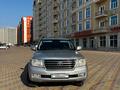 Toyota Land Cruiser 2008 года за 16 000 000 тг. в Актау – фото 2