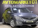 Hyundai Accent 2015 года за 5 700 000 тг. в Астана – фото 3