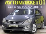 Hyundai Accent 2015 года за 5 700 000 тг. в Астана