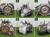 Коробка акпп митсубиси сигма/mitsubishi sigma 6g72 привозной за 100 000 тг. в Алматы