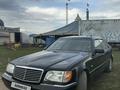 Mercedes-Benz S 320 1997 годаүшін3 500 000 тг. в Алматы – фото 6