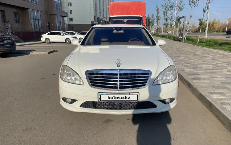 Mercedes-Benz S 500 2007 года за 8 100 000 тг. в Астана