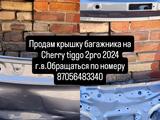 Крышка багажника за 120 000 тг. в Усть-Каменогорск