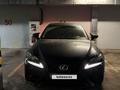 Lexus IS 250 2014 года за 12 500 000 тг. в Астана – фото 19